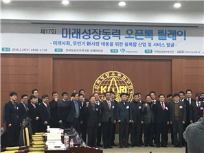 그림입니다.
원본 그림의 이름: IMG_0018.JPG
원본 그림의 크기: 가로 2048pixel, 세로 1536pixel
사진 찍은 날짜: 2016년 02월 24일 오후 3:34